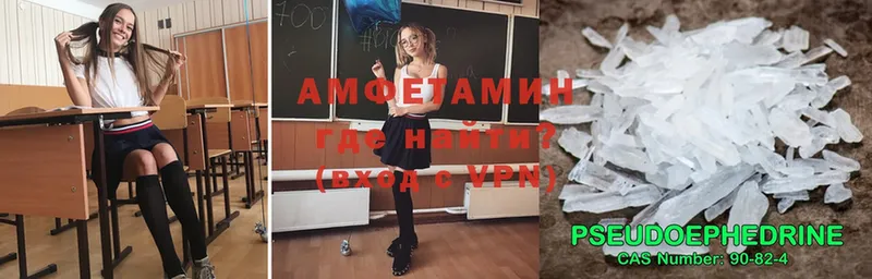 shop какой сайт  Алдан  АМФЕТАМИН VHQ 