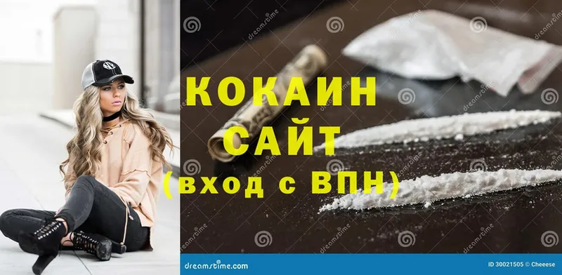 OMG сайт  Алдан  COCAIN Перу 